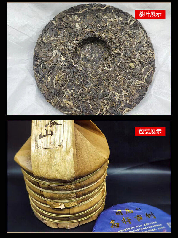 HelloYoung Yunnan Tea Sleeping Deer Mountain Raw Tea Tall Pole Pu'er Tea 357g Cake Tea
