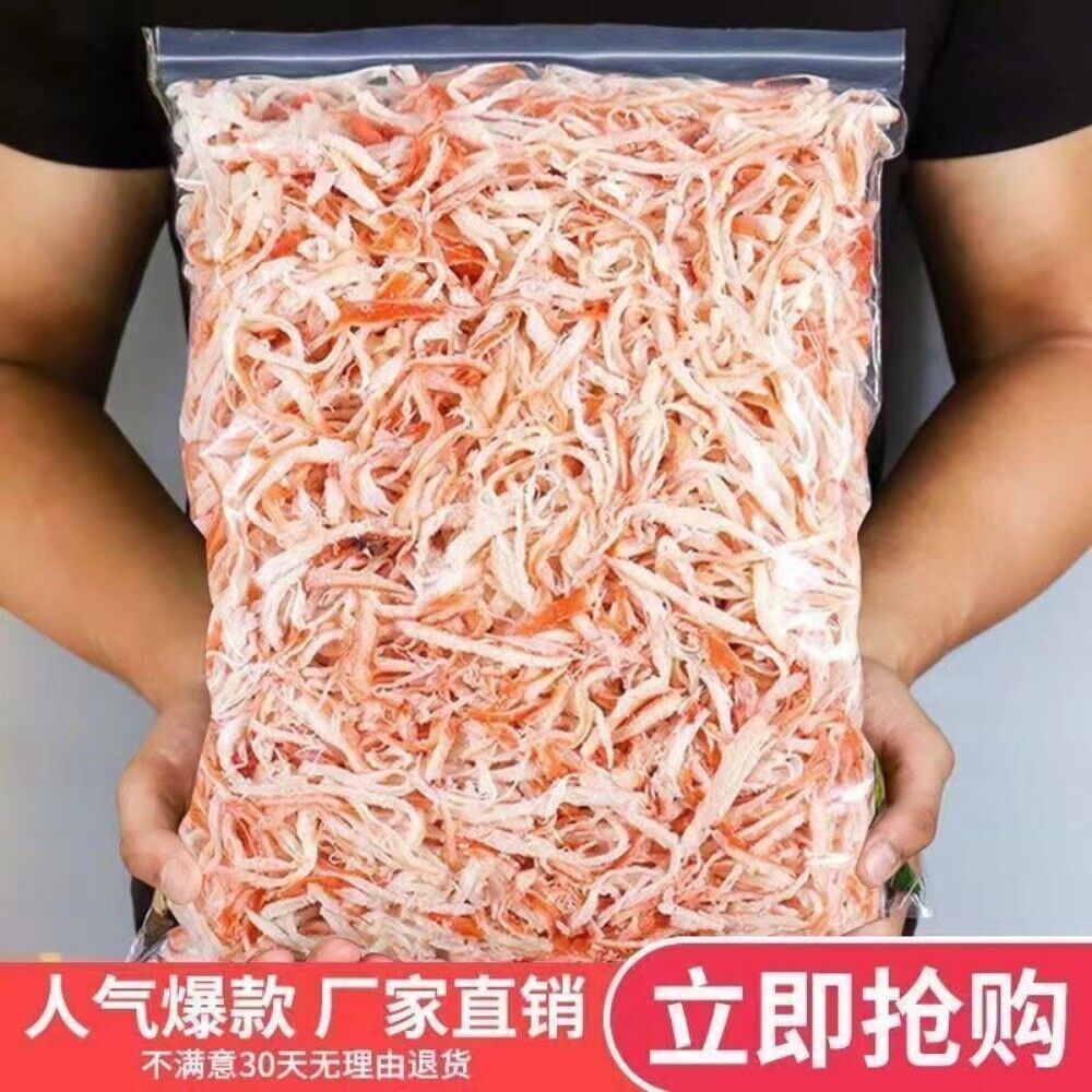 Instant Hand-Torn Charcoal-Grilled Squid Strips All-Natural Low-Calorie Snack Secondary image