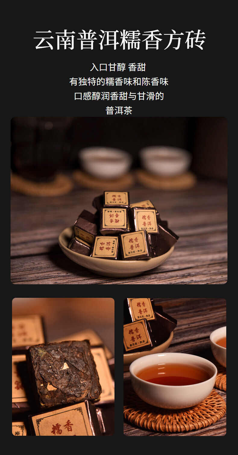 HelloYoung Yunnan Pu'er glutinous rice fragrant leaves mini cuo tea small square brick  tea