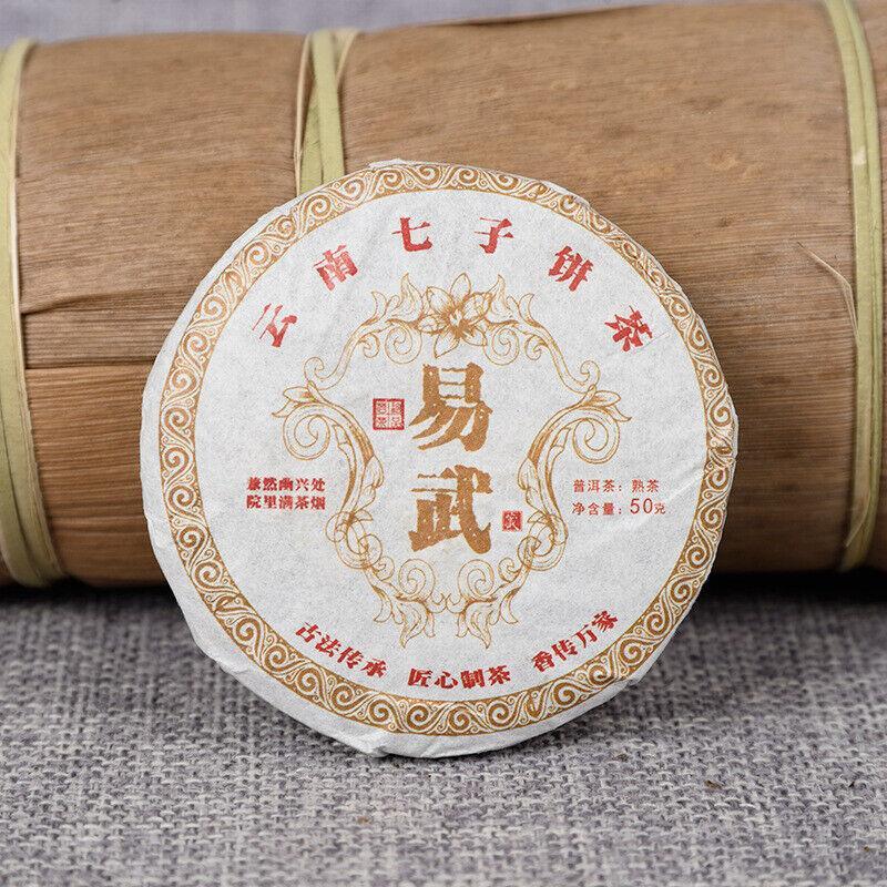 0g Yiwu Ripe Pu'er Tea Cake, Yunnan Orchid Fragrance - Premium Tea