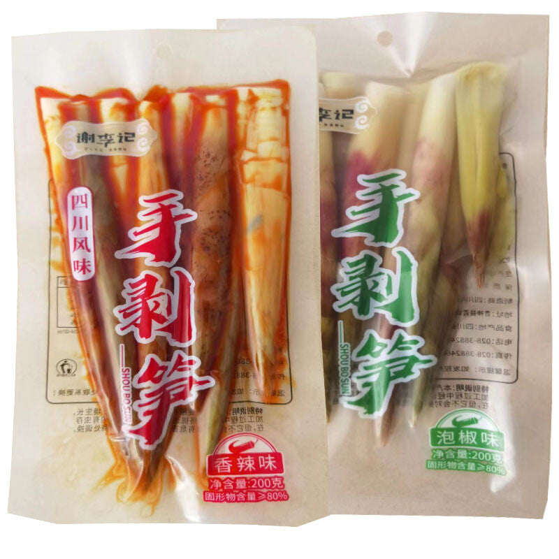 Delicious fresh bamboo shoots Hand-peeled bamboo shoots Secondary image