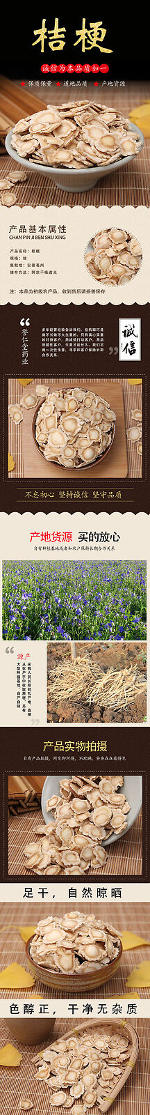 HelloYoung Dried Platycodonopsis Sulfur Free Premium Platycodonopsis Slices 500g /1.1lb