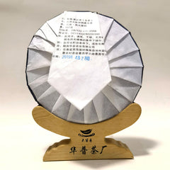 HelloYoung 357g Pu'er Tea Brown Mountain Banzhang Ancient Tree Pressed Pu'er Raw Tea Cake