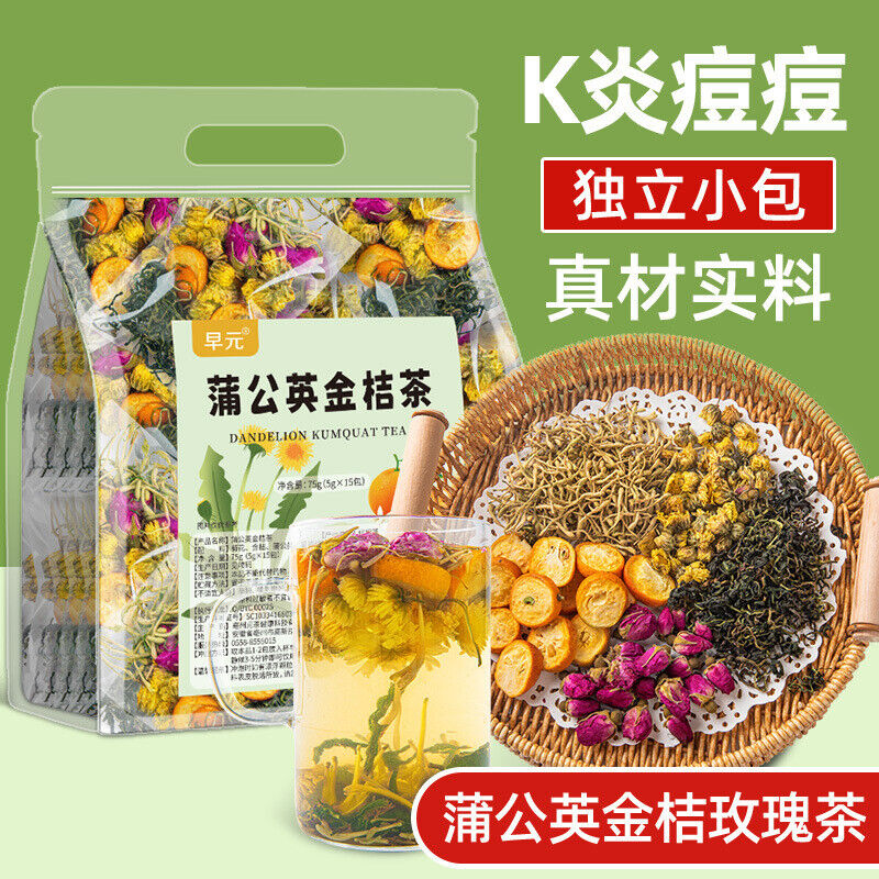 Dandelion, Kumquat, Rose,Honeysuckle Chrysanthemum Tea Bags for Late-Night Drink Secondary image