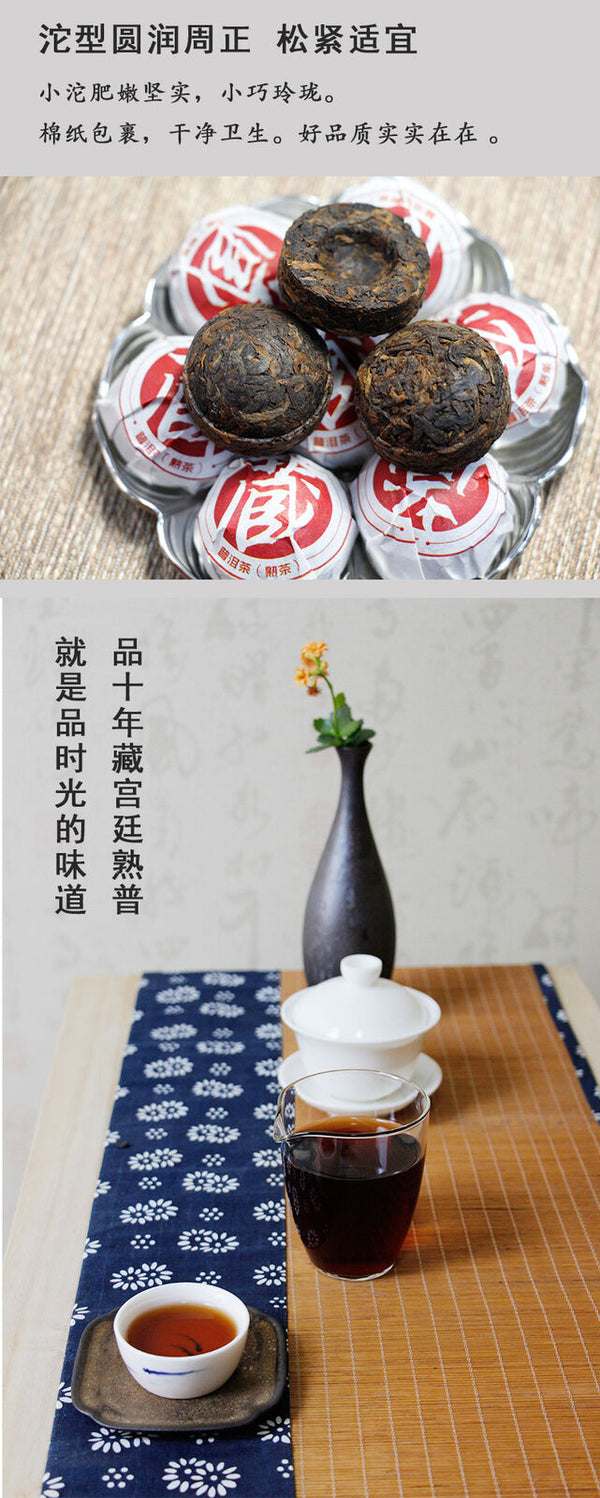 HelloYoung 500g Palace Ripe Tea Pu'er Spring Tea Gold Tuo Ripe Tea Palace Gold Brick Tuocha