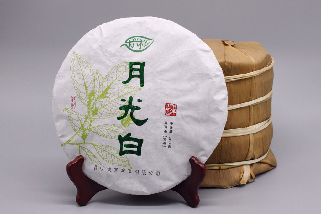 HelloYoung 357g Yunnan Pu'er Tea White Tea Spring Tea Cake Pu'er Tea Raw Tea