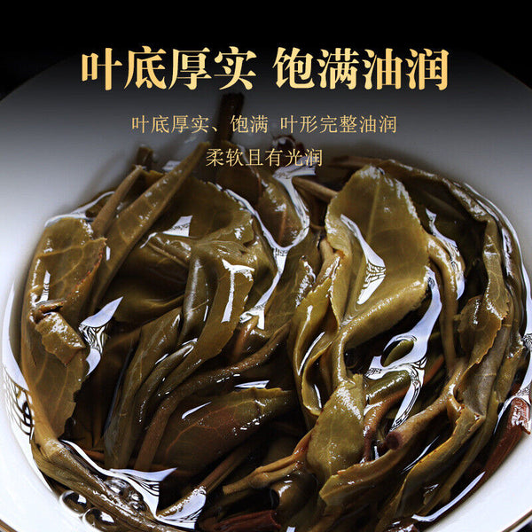 HelloYoung 357g Yunnan Ancient Pu'er Seven Seed Cake Tea Icelandic Land Boundary Raw Tea