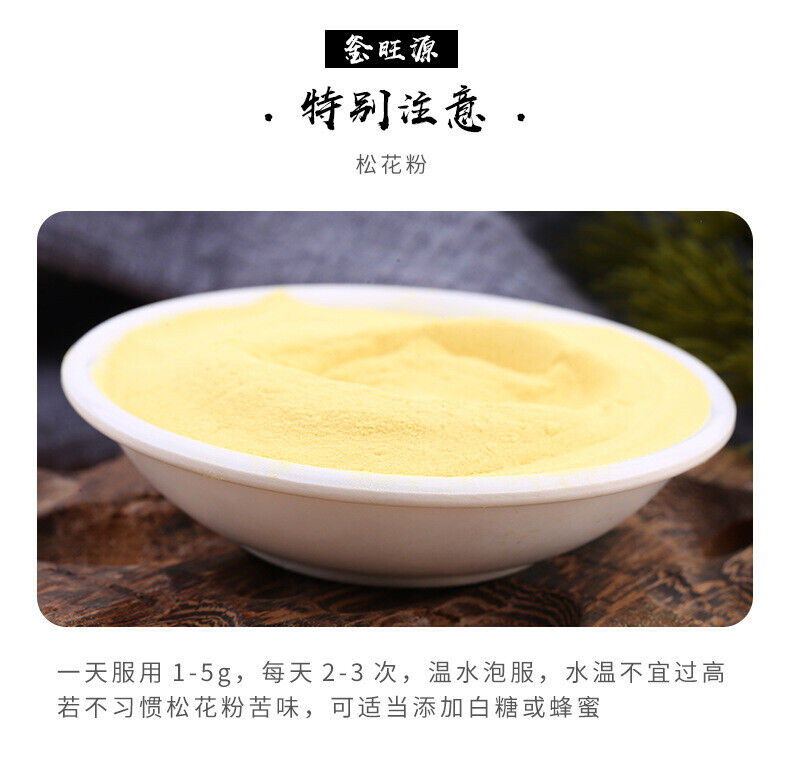 Premium Pine Pollen From Changbai Mountain Masson Wild Pine Pollen Bottled