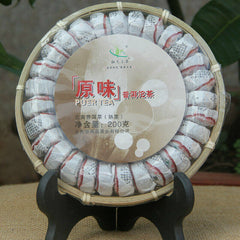 HelloYoung 200g Chinese Puer Tea Slimming Tea Top Mini Tuocha Natural Ripe Black Pu-Erh Tea