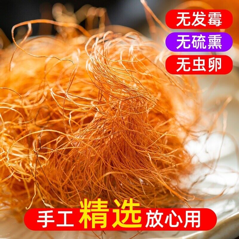 Organic Corn Silk Tea Natural Corn Silk Health Flower Tea Herbal Tea 250g Main image
