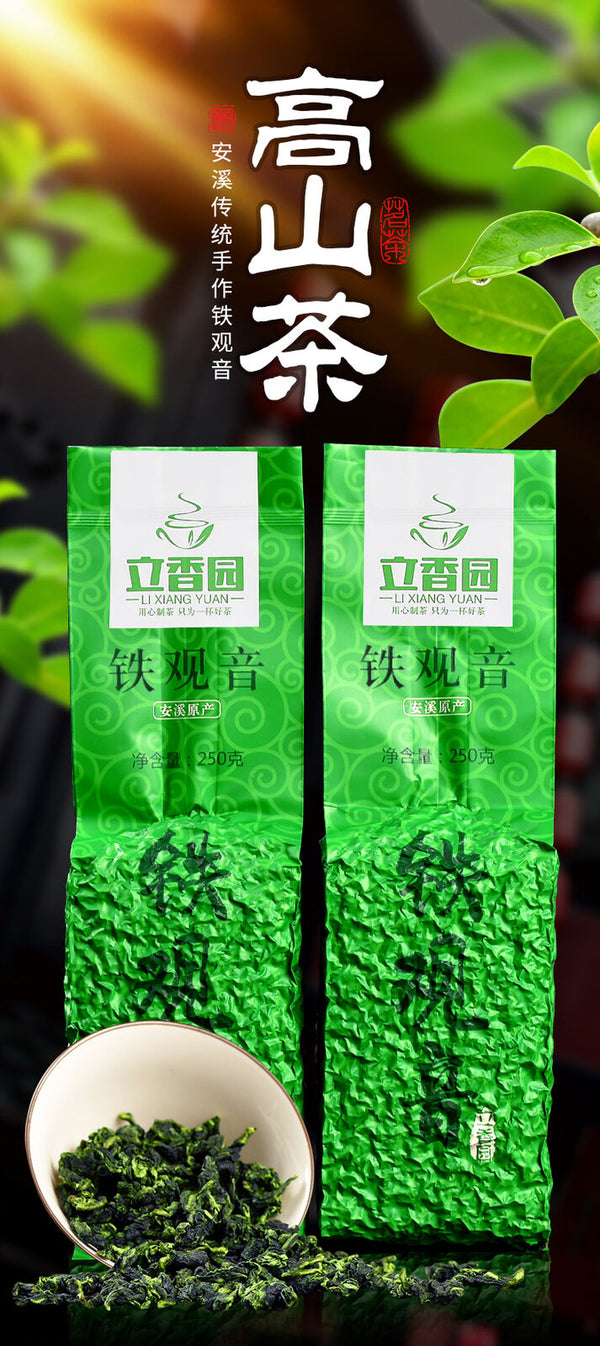 HelloYoung New Tea Tieguanyin Tea Strong Fragrance Anxi High Mountain Origin 250g