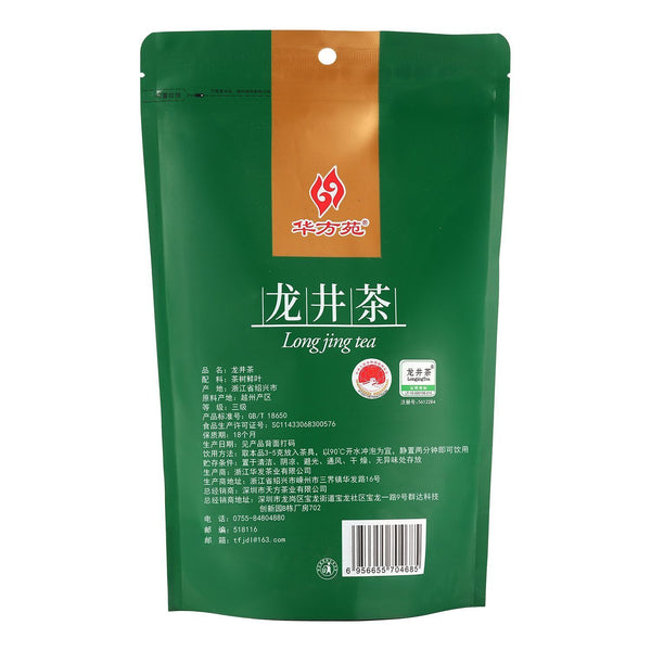 2025 Huafangyuan Longjing Tea Authentic Spring Loose Leaf 150g Fragrant