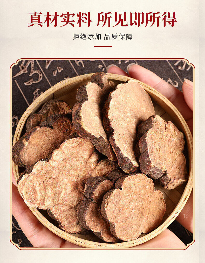 HelloYoung New He Shouwu Herbal Medicine Black Shouwu Slices 500g