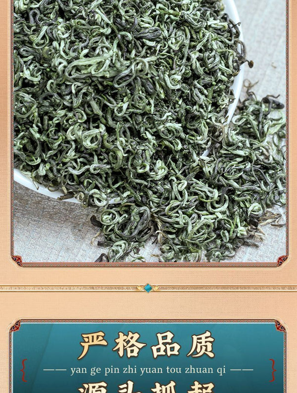 Bigelow Spring Tea Green Tea Strong Aroma Green Tea Tender Buds Bag 250g