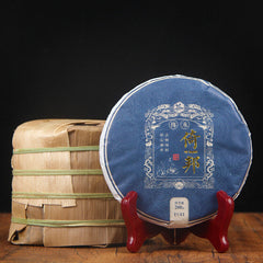 HelloYoung 200g Tea Cake Yunnan Pu'er Raw Tea Cake