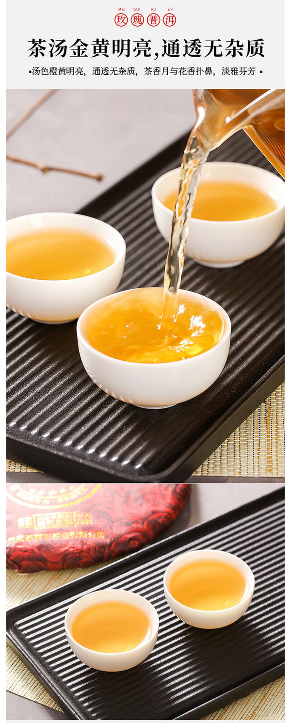 Puerh Raw Tea Ink Red Rose Flower Tea 357g Pu-erh Tea Cake Pu'er Tea