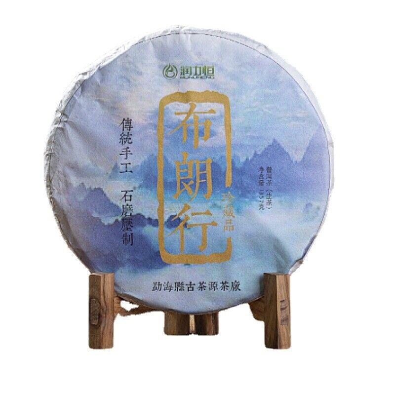 Brown Mountain Spring Tea Brown Xing Raw Tea Pu'er Tea Qizi Cake Tea 357g Main image