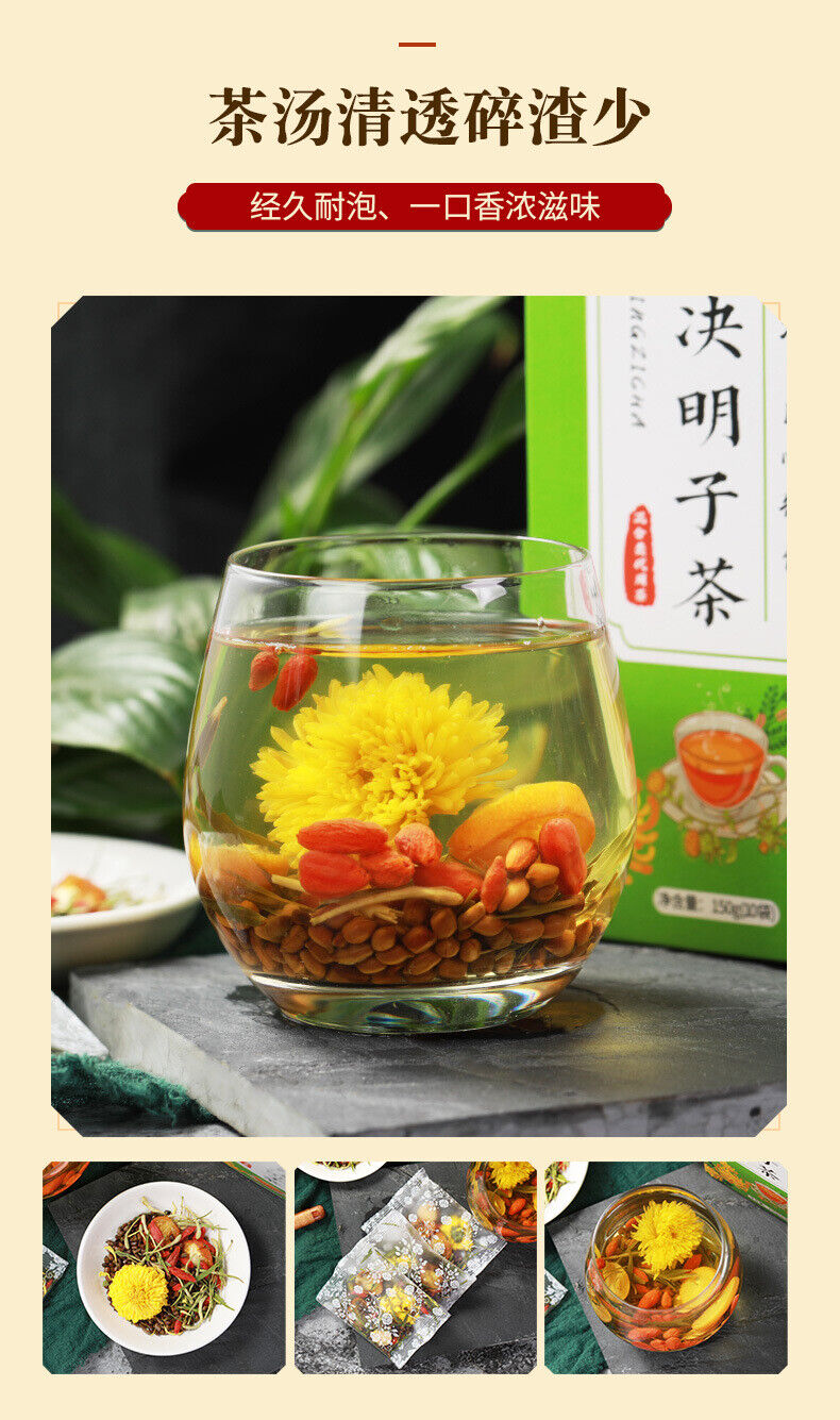HelloYoung 150g Chrysanthemum cassia tea honeysuckle wolfberry kumquat health tea