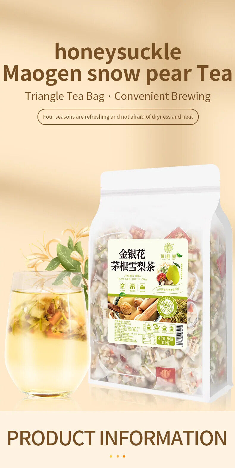 Honeysuckle Maogen Snow Pear Tea Herbal Tea 300g