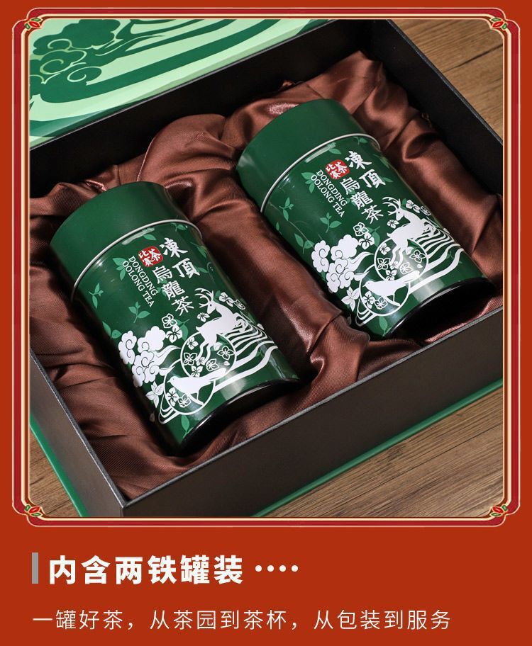 Authentic Taiwan Origin High Mountain Oolong Tea Strong Aroma Frozen Top Oolong