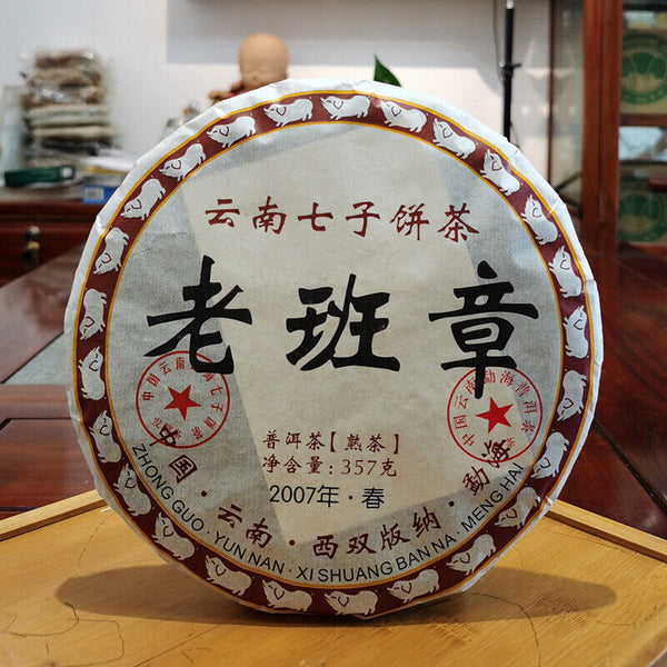 HelloYoung 357g Puerh Tea Cake Ripe Tea Yunnan Seven Cakes Tea Lao Banzhang Pu'er Tea
