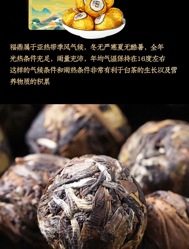 Fuding White Tea Shou Mei Long Zhu Tea Shou Mei Old White Tea Dragon Pearl 250g