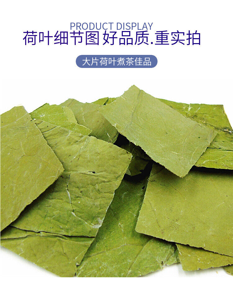 HelloYoung lotus leaf flakes lotus leaf shreds lotus leaf granules lotus leaf tea 17.6oz