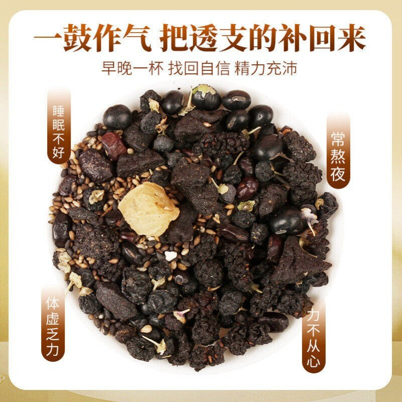 Goji, Mulberry & Polygonatum Tea Herbal Wellness Blend for Vitality 96g Secondary image