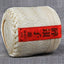 HelloYoung Ripe Pu-erh Tea  Packing GiftCooked Puerh Tea Handmade Bamboo Basket Yunnan 500g