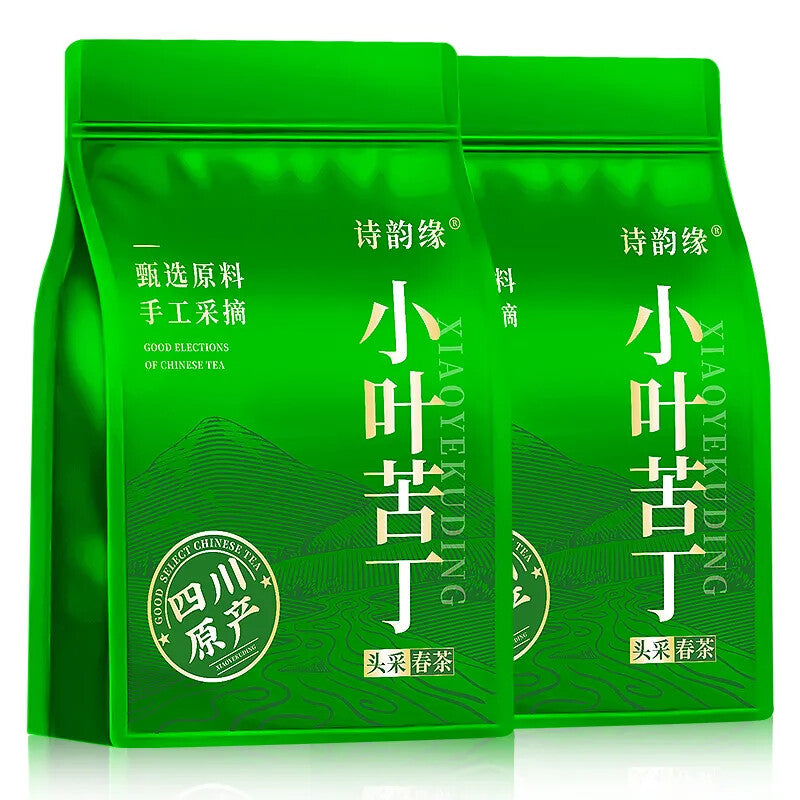 Natural Small Leaf Kuding Tea Personal Health Care Hainan Herbal Bitter Tea Secondary image