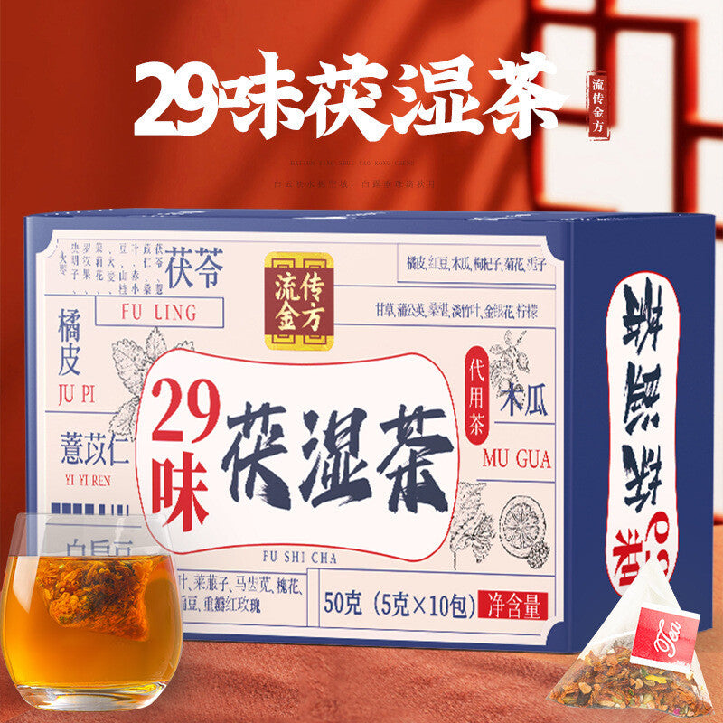 29 Flavours Poria Tea Triangular Tea Bag Non-Dampness Clear Tea Fu Dampness Tea