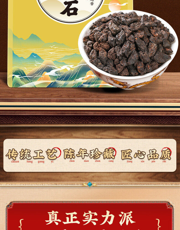 Puerh Ripe Tea Glutinous Fragrance Tea Fossilized Silver Tea Puerh Tea 500g