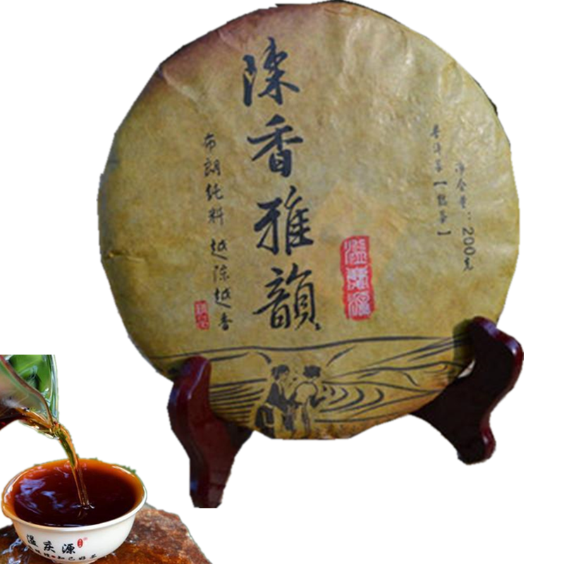 200g Yunnan Chen Xiang Ya Yun Puerh Tea Eco Puer Ripened Pu Erh Tea Green Food Main image