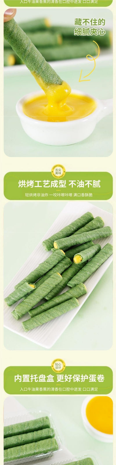 Avocado Banana Flavor Egg Roll with Crispy Handmade Filling Perfect for Cravings