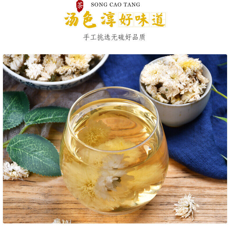 HelloYoung Premium Huangshan Chrysanthemum Flowers White Chrysanthemum Tea 60g