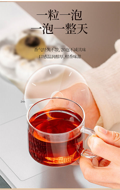 Xinhui Xiaoqingkang Puerh Tea Ripe Tea Authentic Chen Pi Raw Sunshine 250g