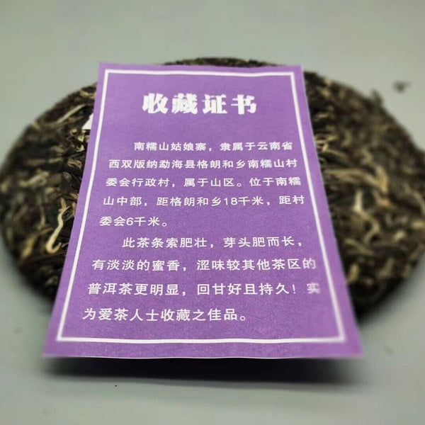 HelloYoung Yunnan Tea Girl Chai Puerh Tea Raw Tea 357g Ancient Tree Cake Tea