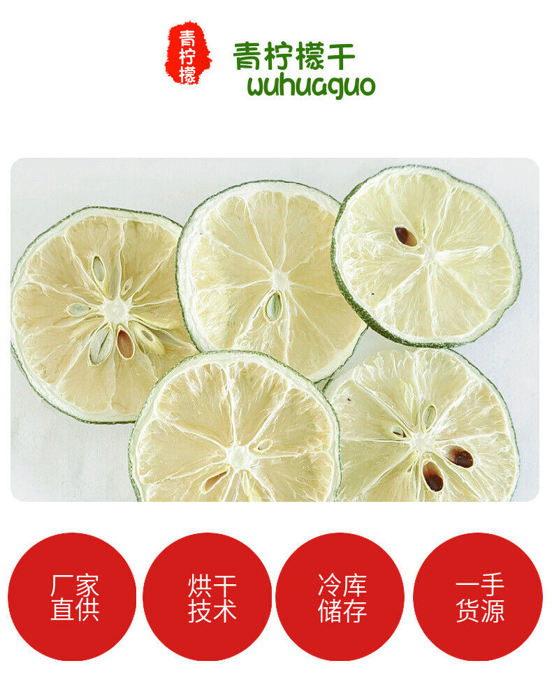 HelloYoung Anyue dried lemon slices dried lime lemon tea perfumed lemon dried lemon 17.6oz
