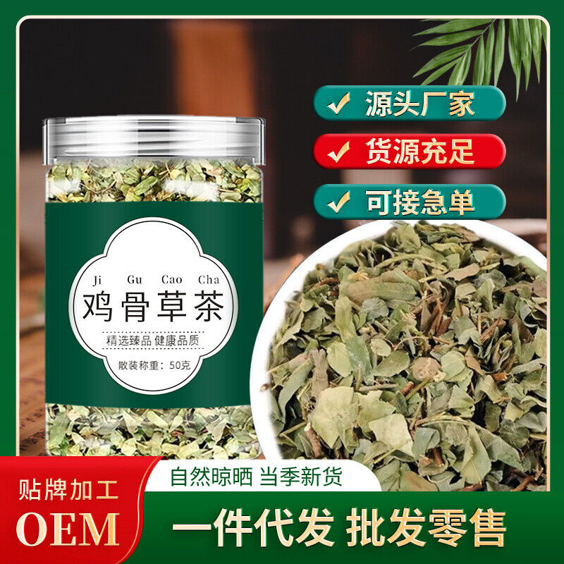 Chicken Bone Herb Tea Nourishing Health Tea Wholesale Supplier Main image
