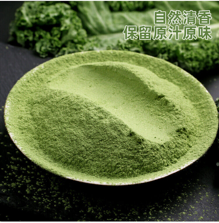 Natural Kale Powder Fitness Meal Replacement Drink Pure Vegetable Powder 80g Main image