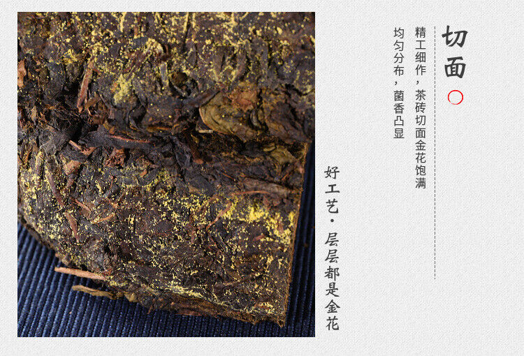 HelloYoung 208g Hunan Anhua black tea authentic golden flower hand-built por brick tea
