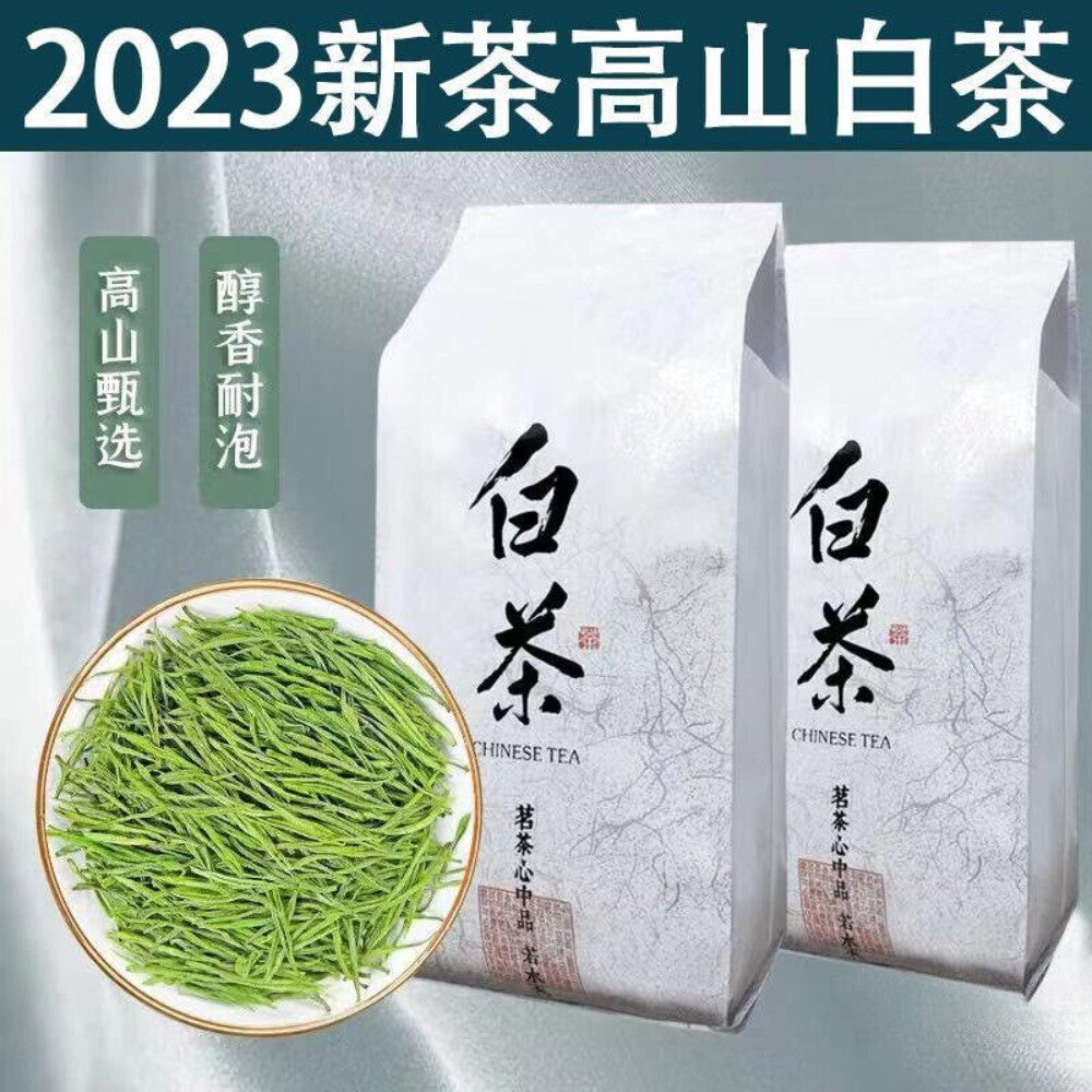2025 Songyang White Tea Rain Buds Loose Leaf Premium High Mountain