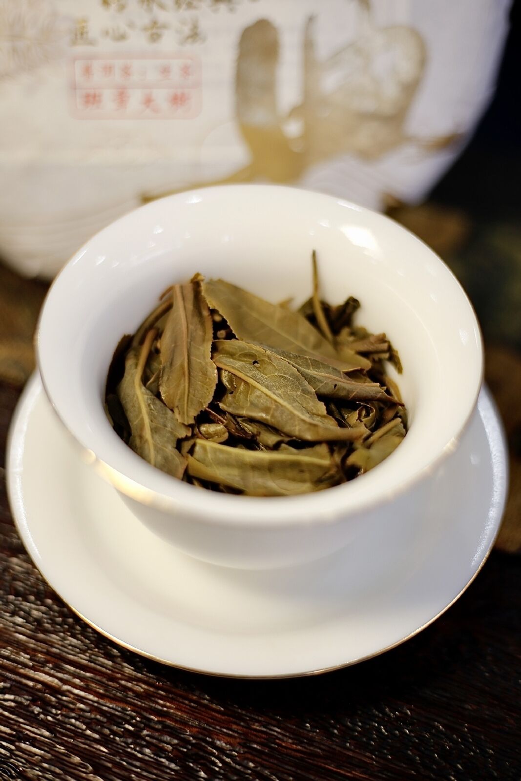 HelloYoung 357 Yunnan Pu'er Tea Menghai LaoBanzhang Pure Material Classic Banzhang Raw Tea