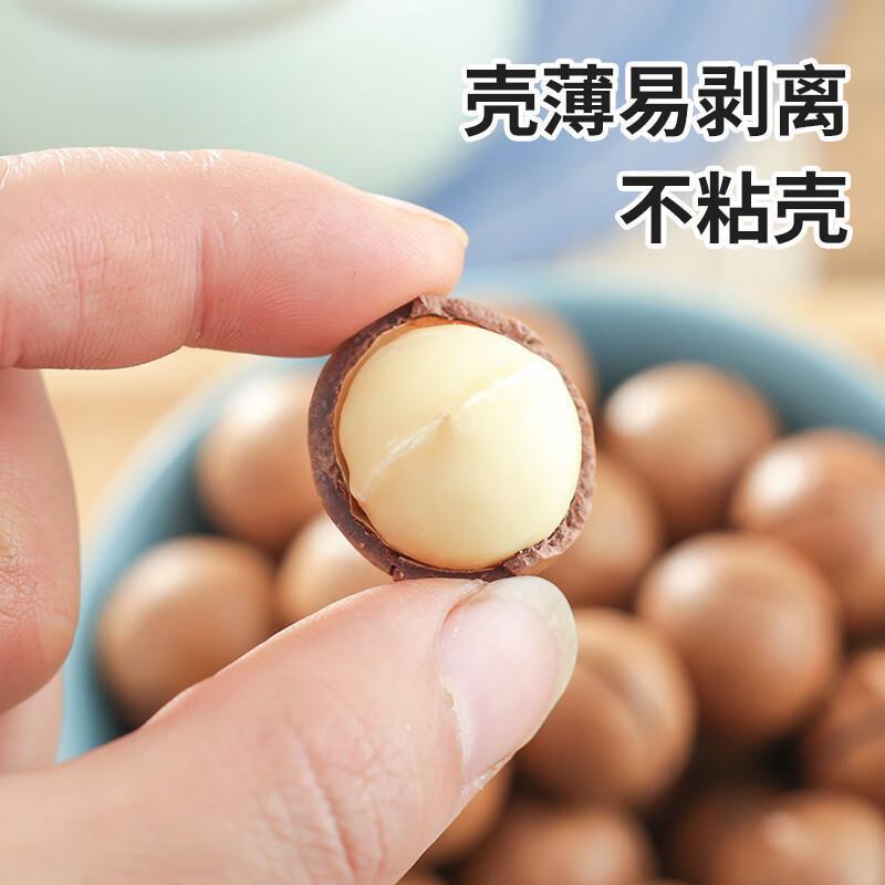 Macadamia Nuts Snacks Creamy Flavor Casual Dried Fruits