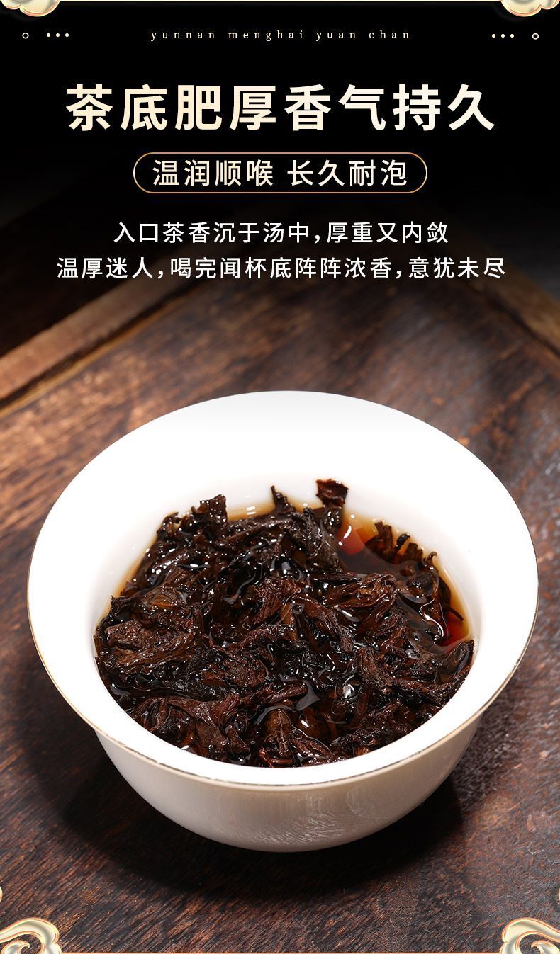 Pu'er Tea Cooked Tea Mellow 357G Yunnan Menghai Ancient Tea Aged Ripe Pu'er Tea