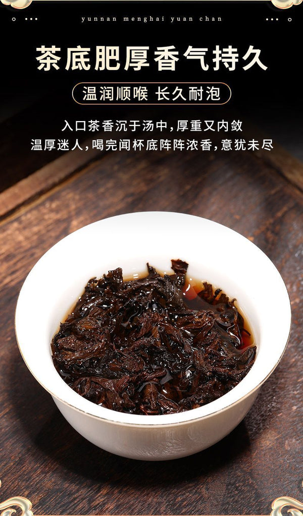 Pu'er Tea Cooked Tea Mellow 357G Yunnan Menghai Ancient Tea Aged Ripe Pu'er Tea