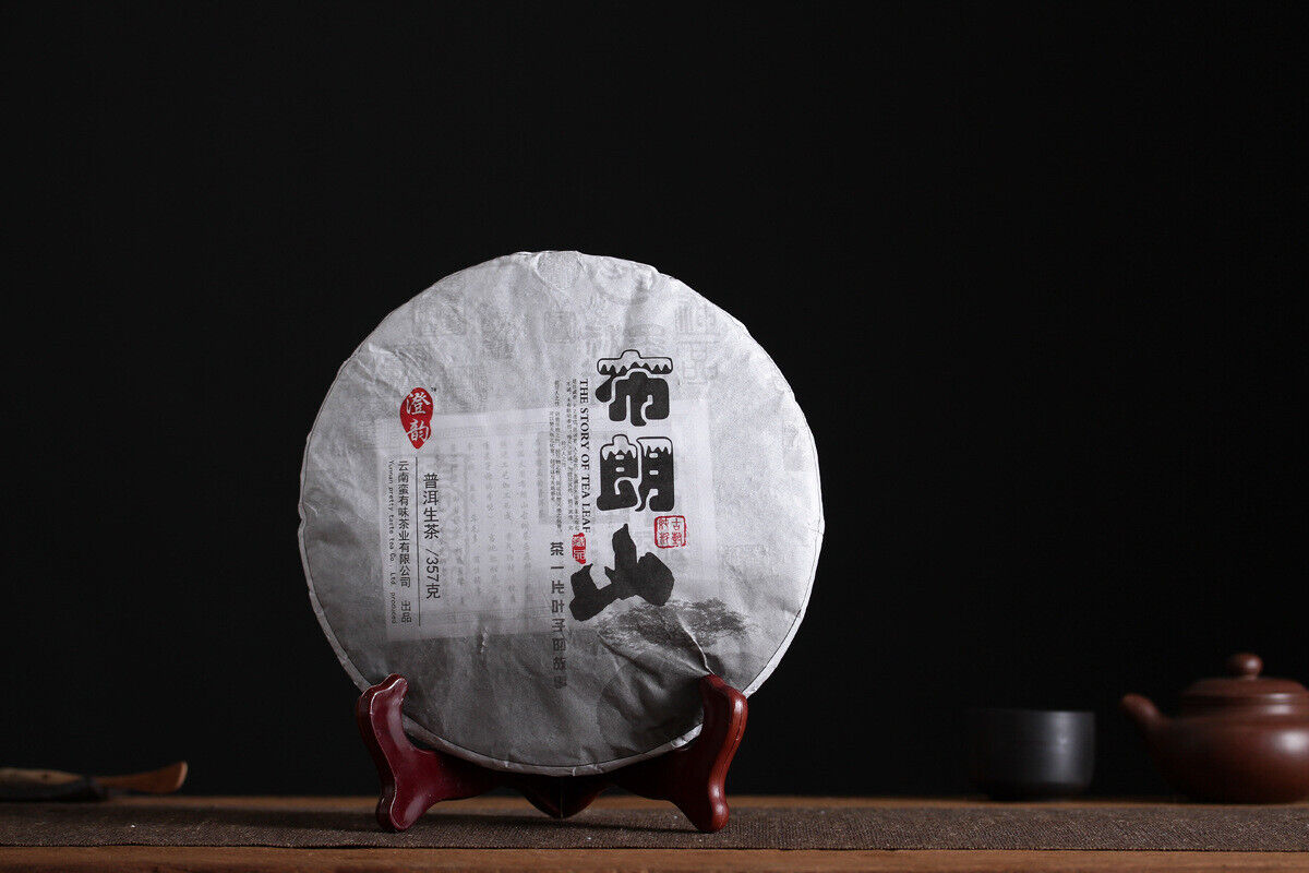 HelloYoung 357g Yunnan Pu'er Tea Bulang Mountain Raw Cake Big Old Tree Seven Seeds Cake
