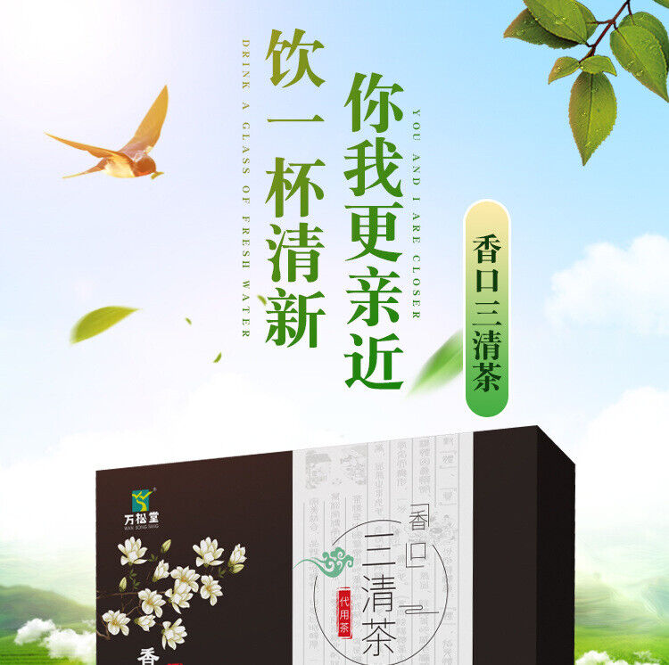 Sangkou Sanqing Tea Remove Bitter Breath Bad Breath Mulberry Cassia Seeds 60g