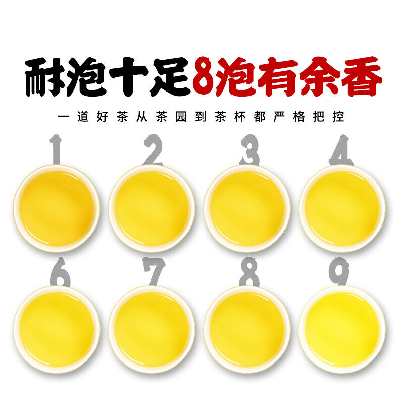 HelloYoung New Tea Tieguanyin Tea Strong Fragrance Anxi High Mountain Origin 250g