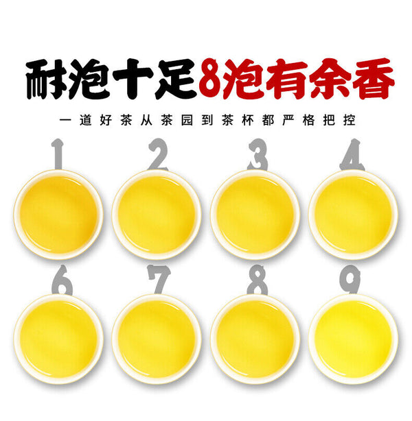 HelloYoung New Tea Tieguanyin Tea Strong Fragrance Anxi High Mountain Origin 250g
